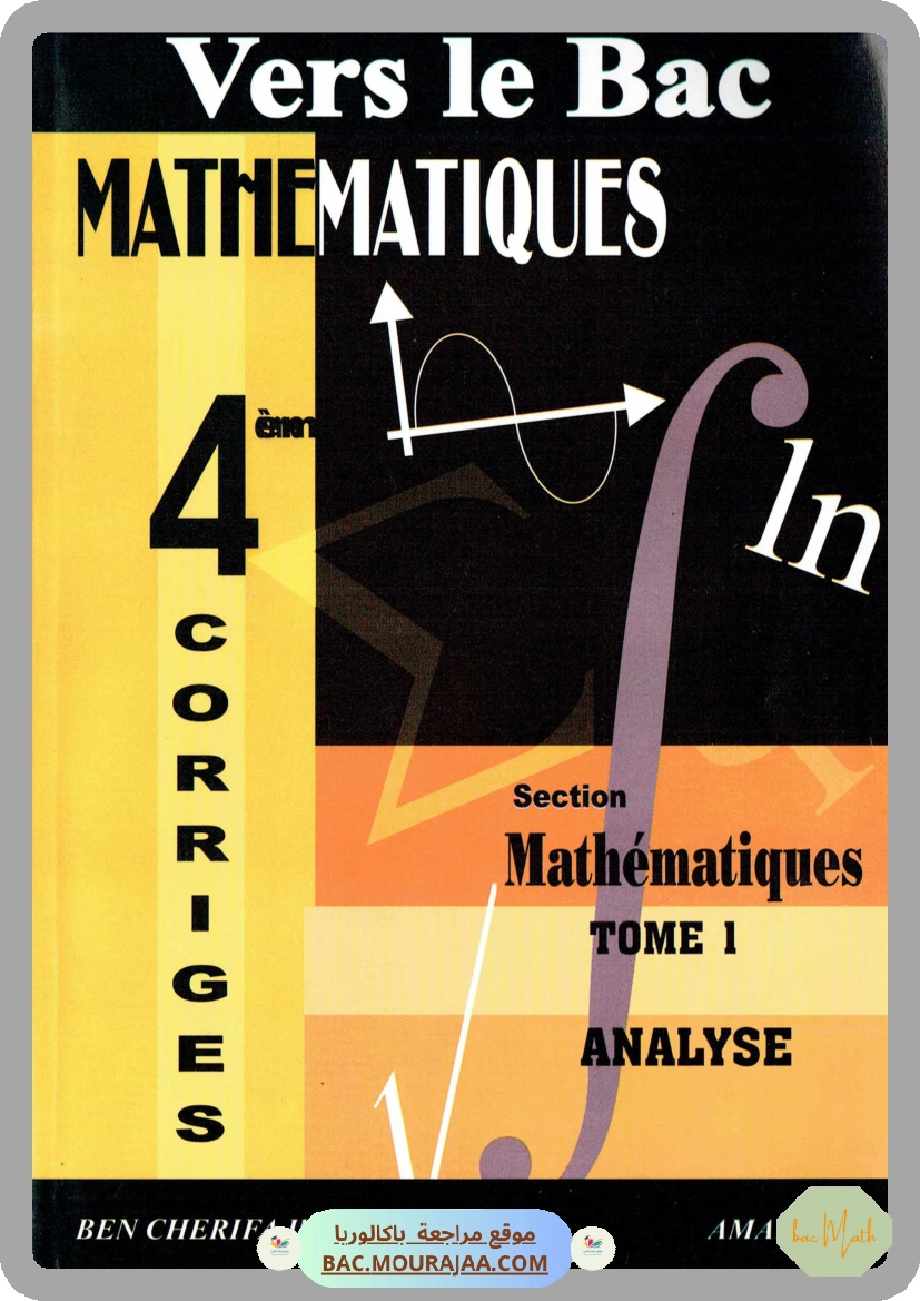Vers le bac math T1
