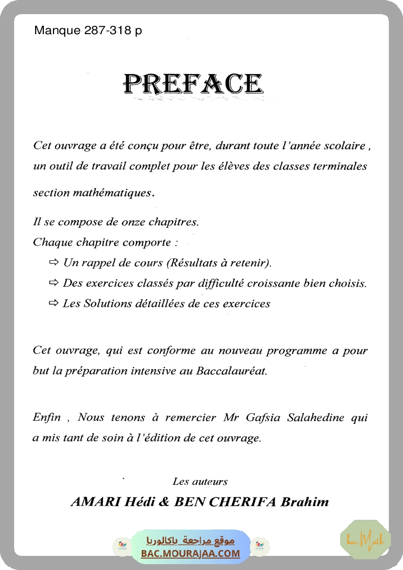 Vers_le_bac_math_T1