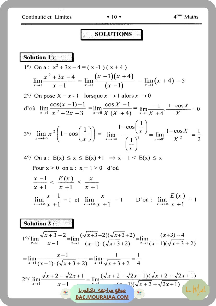Vers_le_bac_math_T1
