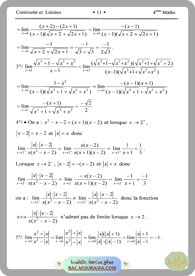 Vers_le_bac_math_T1