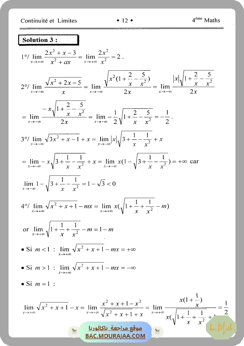 Vers_le_bac_math_T1