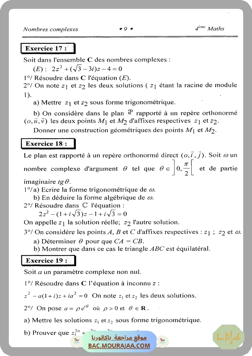 Vers_le_bac_math_T2