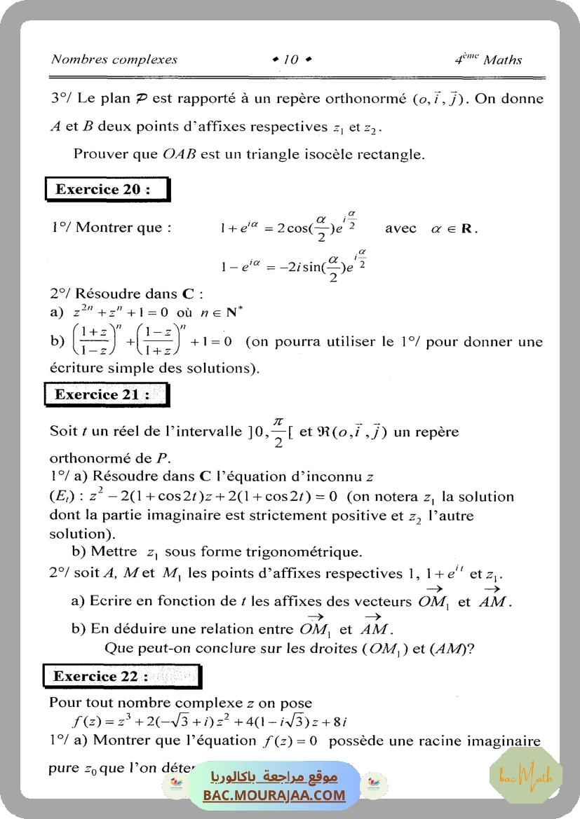 Vers_le_bac_math_T2