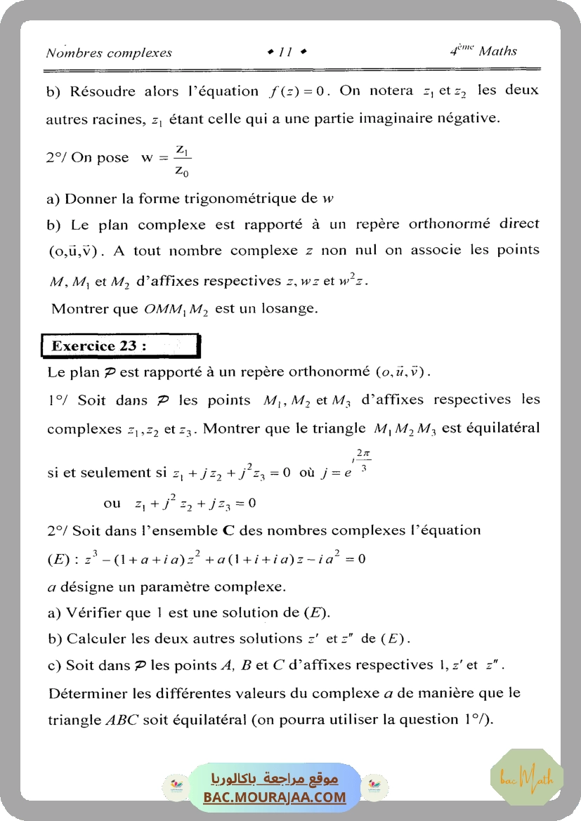 Vers_le_bac_math_T2