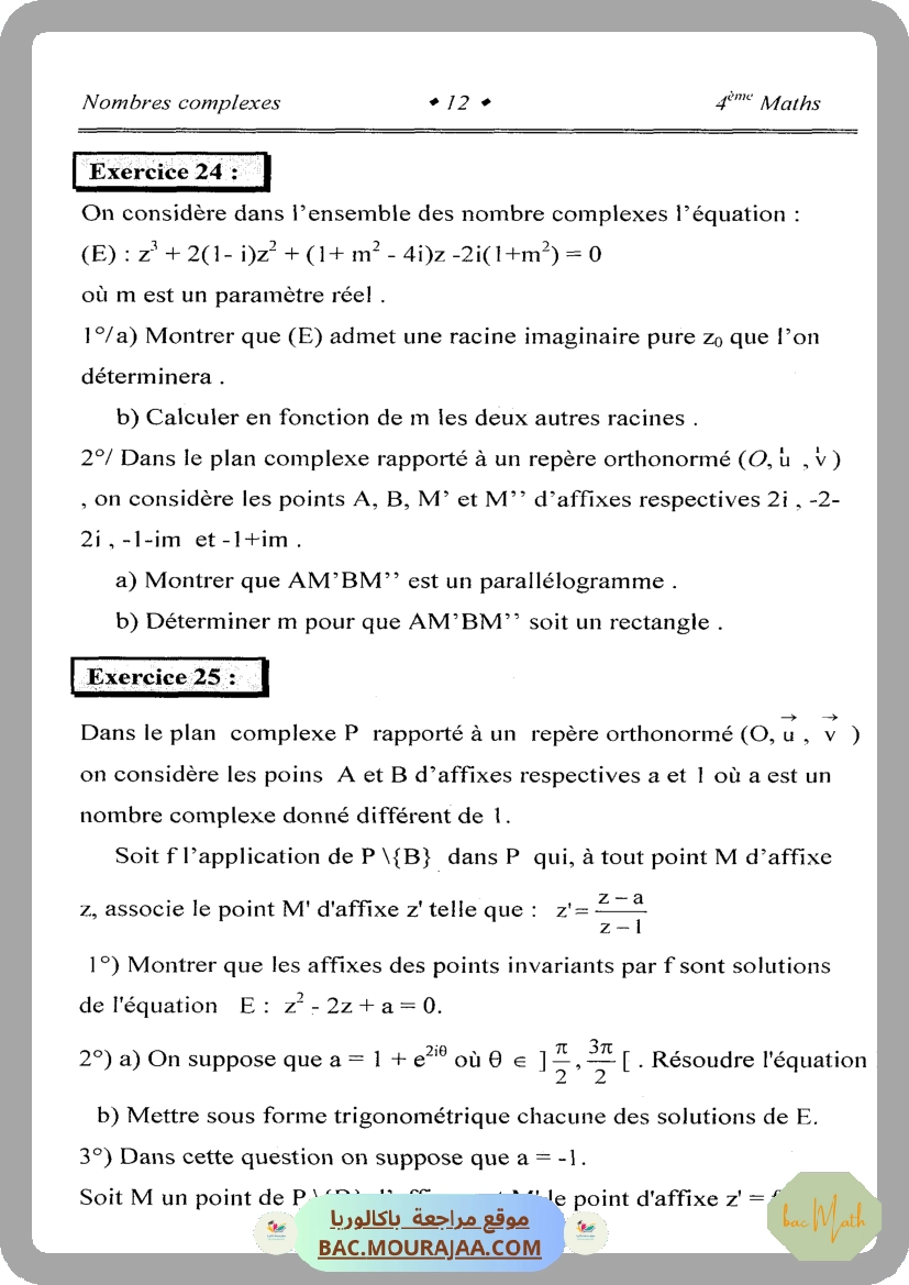 Vers_le_bac_math_T2