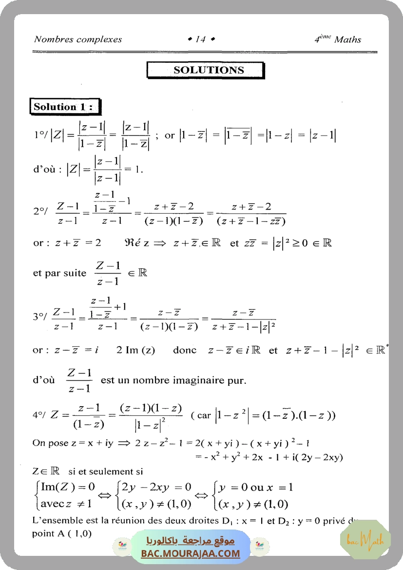 Vers_le_bac_math_T2