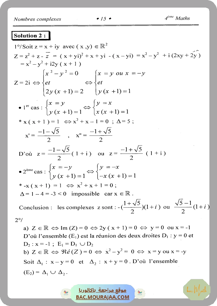 Vers_le_bac_math_T2
