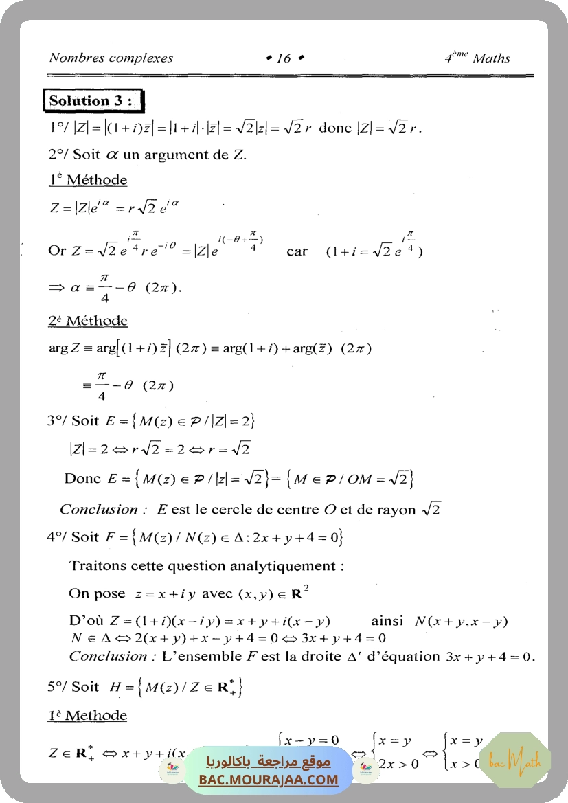 Vers_le_bac_math_T2
