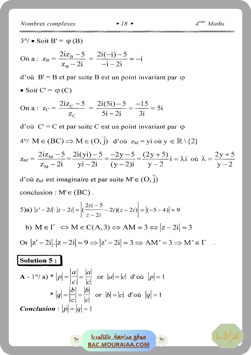 Vers_le_bac_math_T2