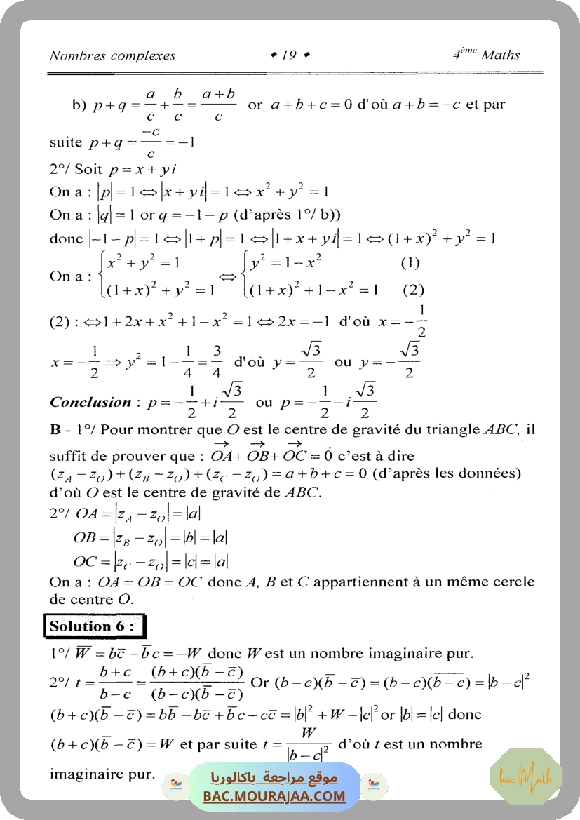 Vers_le_bac_math_T2
