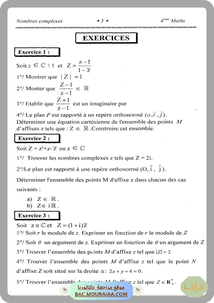 Vers_le_bac_math_T2