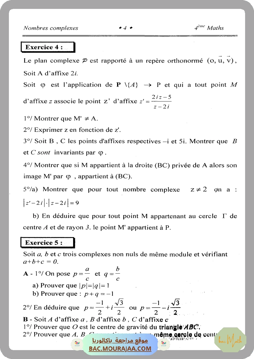Vers_le_bac_math_T2