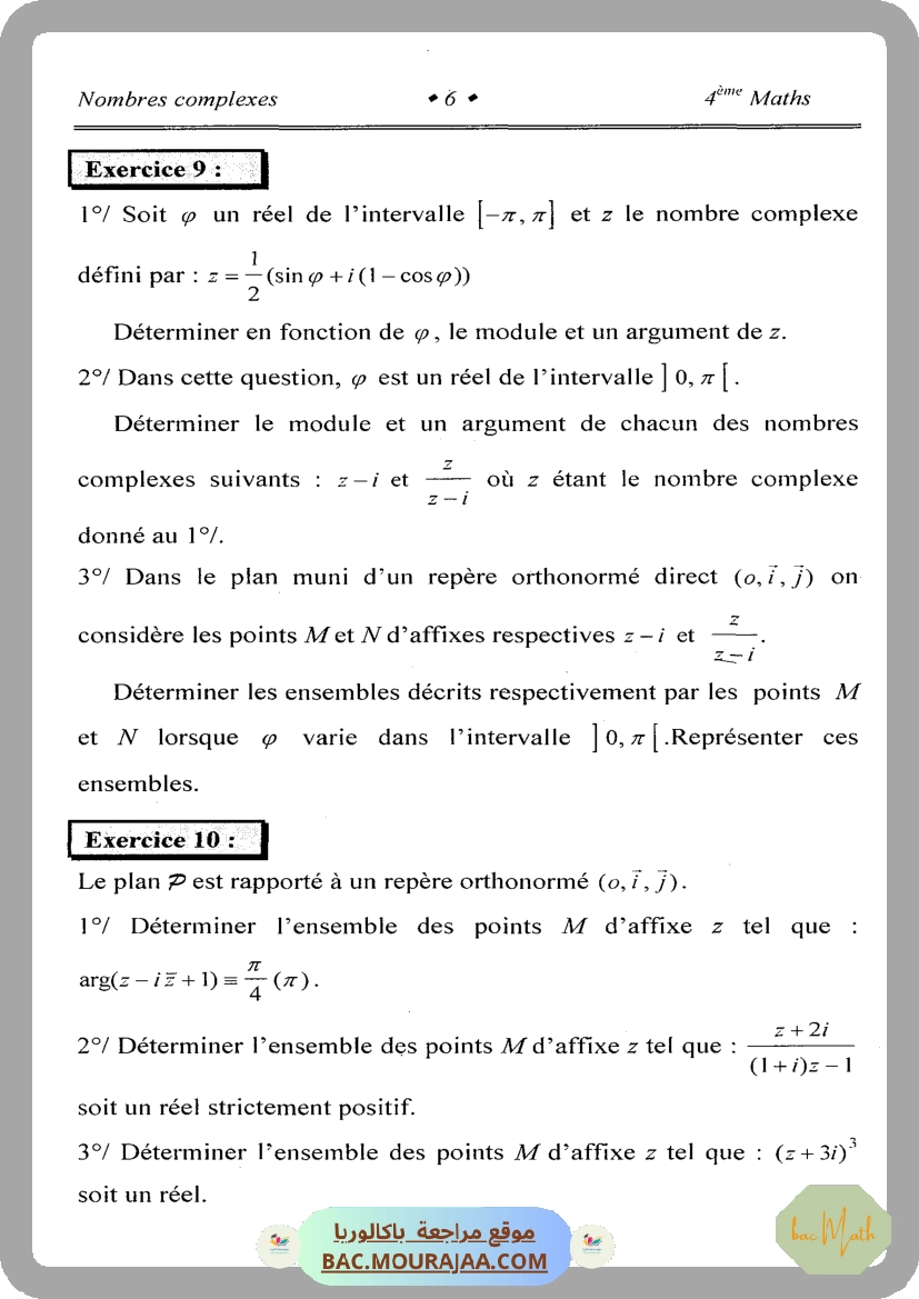 Vers_le_bac_math_T2