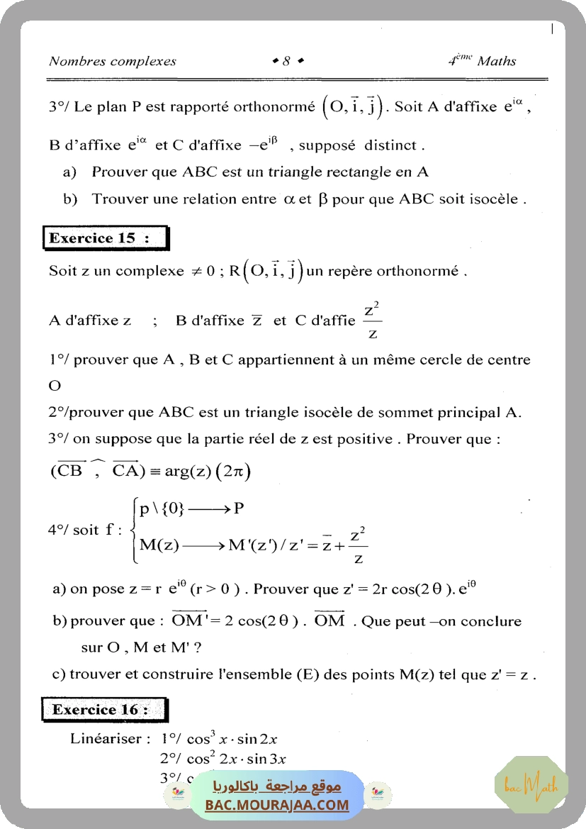 Vers_le_bac_math_T2