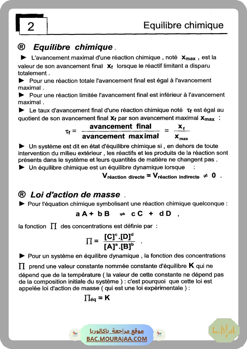 Vers_le_bac_math_T2