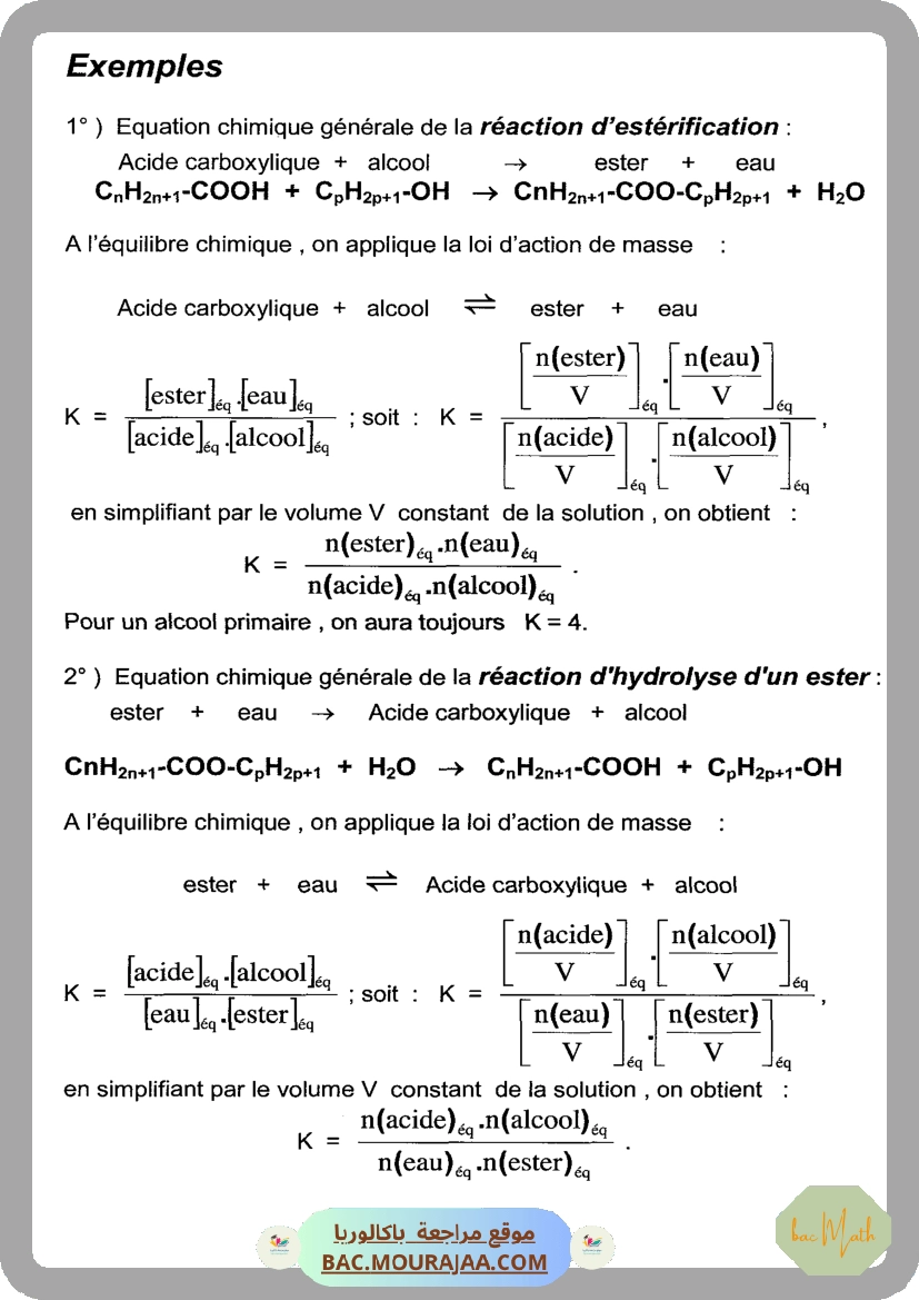 Vers_le_bac_math_T2