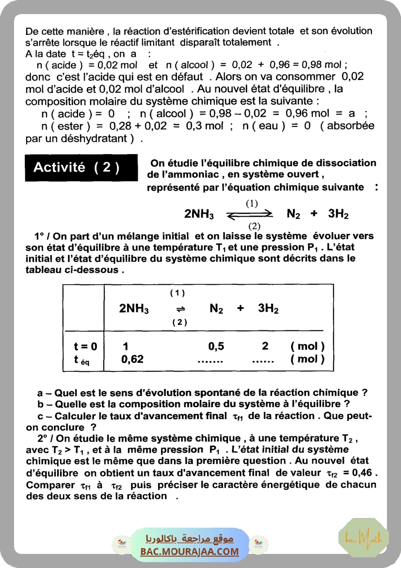 Vers_le_bac_math_T2