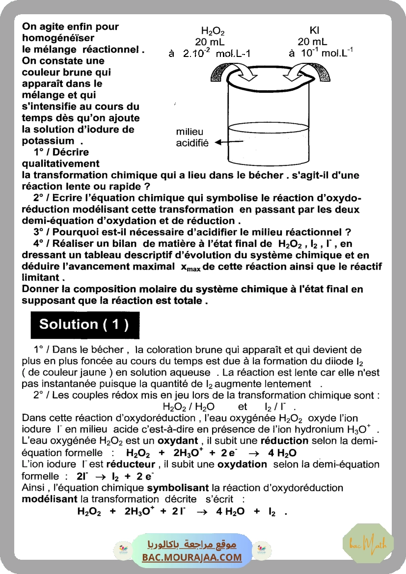 Vers_le_bac_math_T2