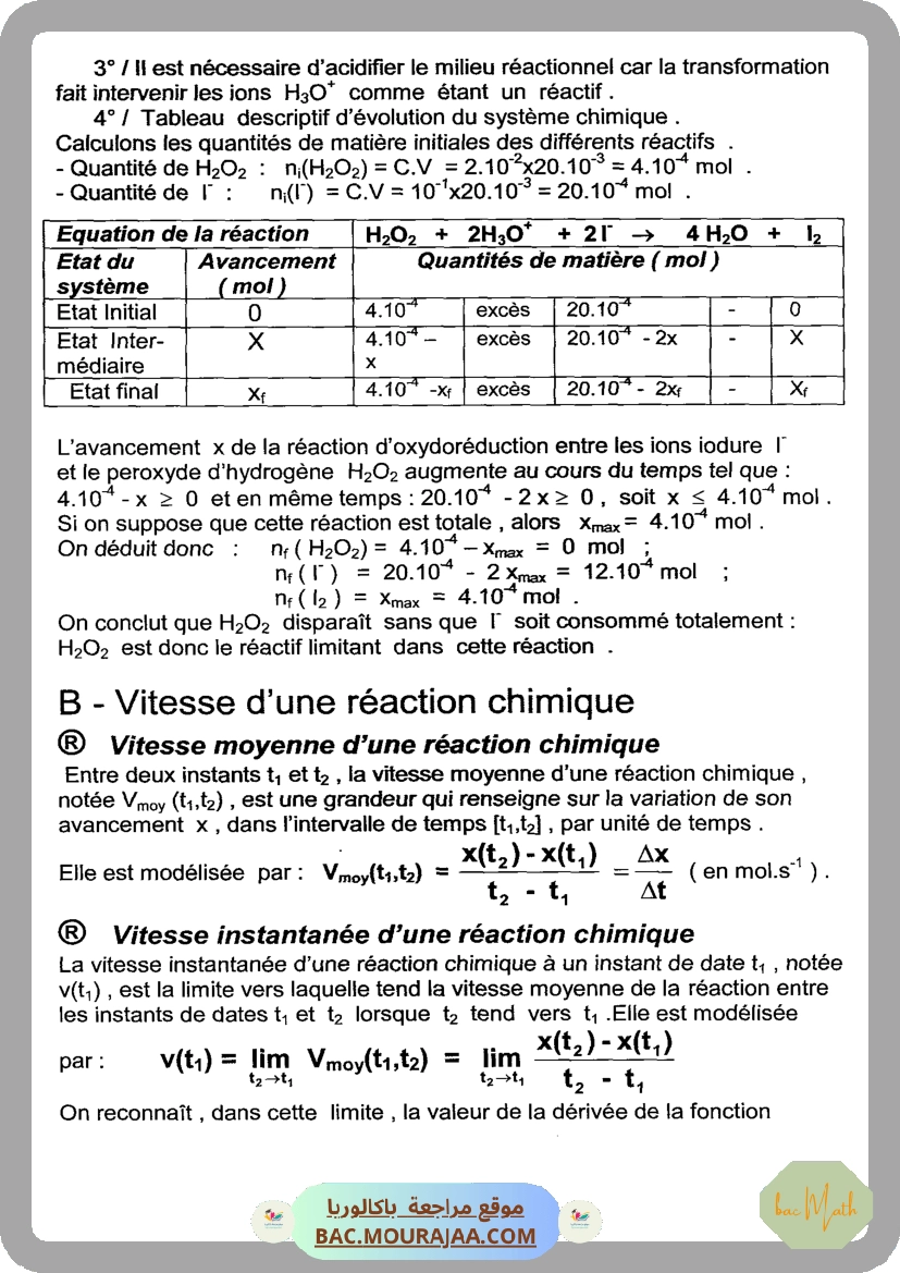 Vers_le_bac_math_T2