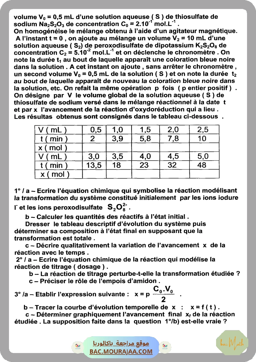 Vers_le_bac_math_T2