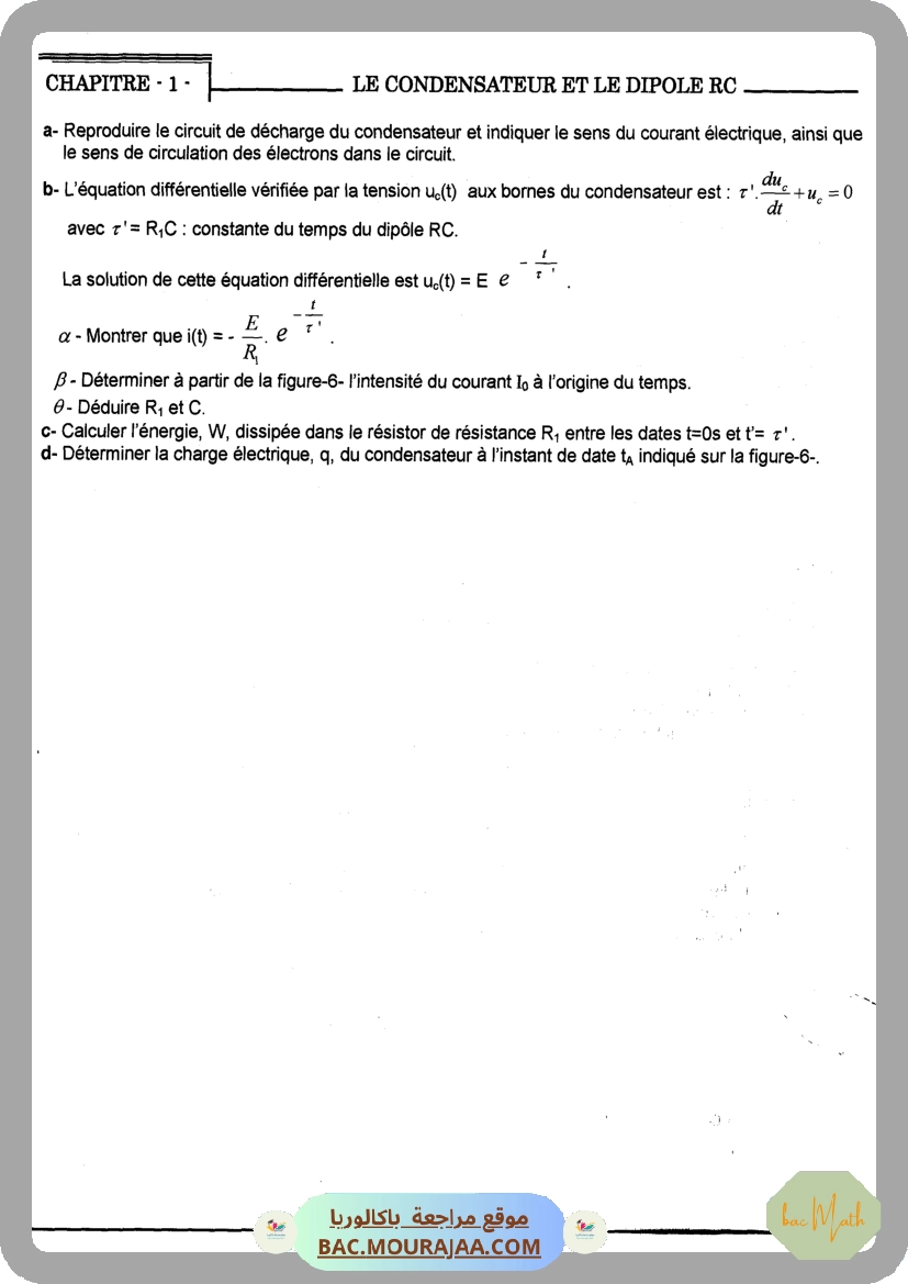 ATOMIX_chimie_bac