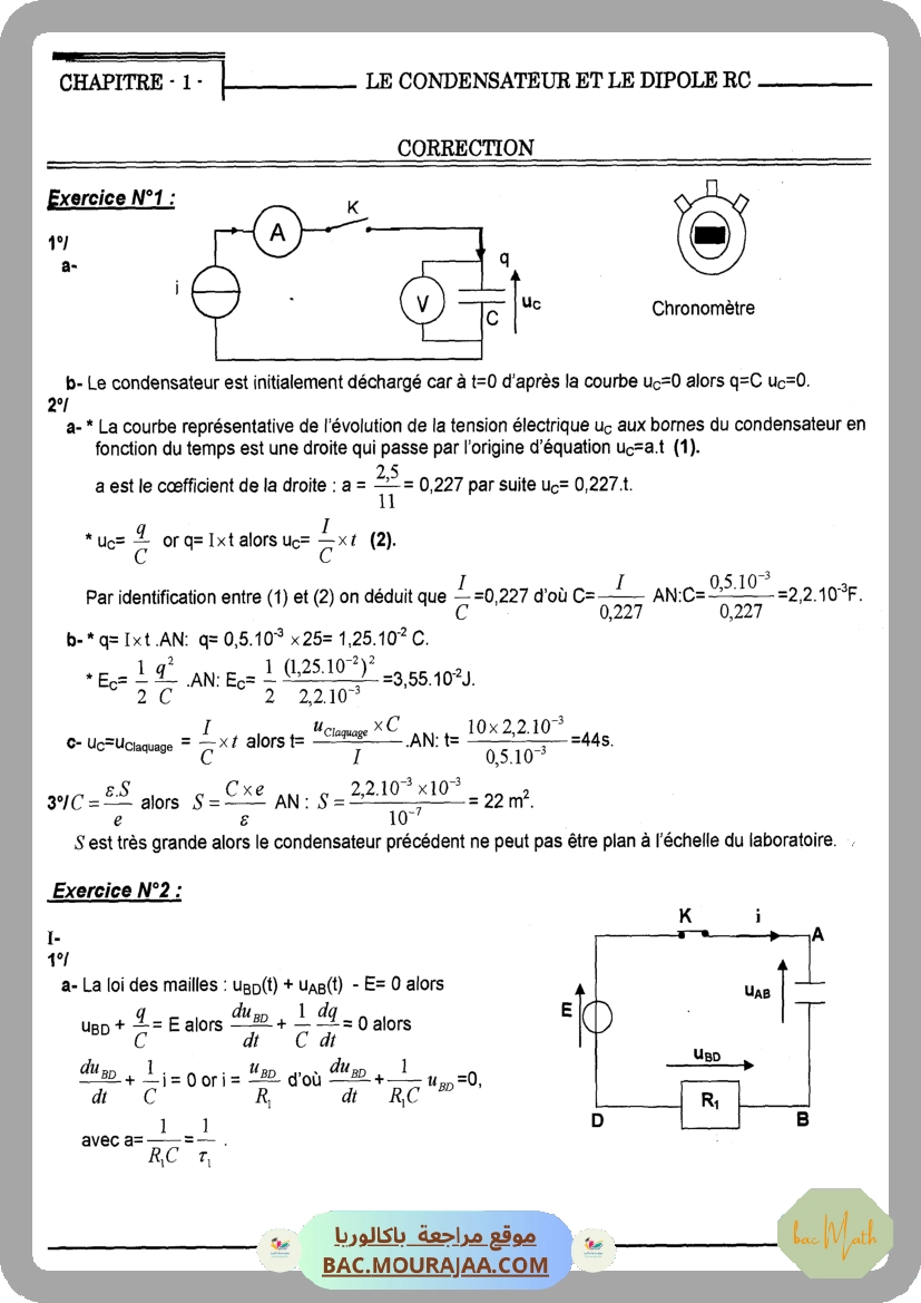 ATOMIX_chimie_bac