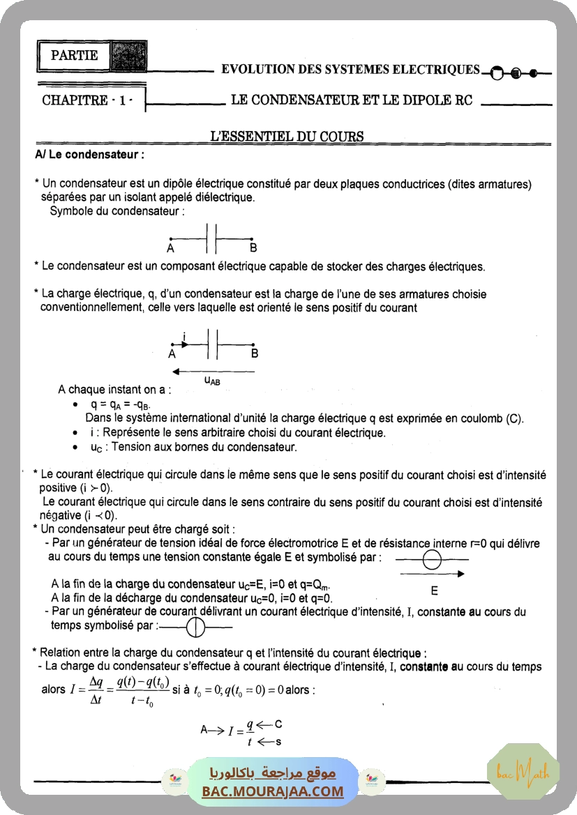 ATOMIX_chimie_bac