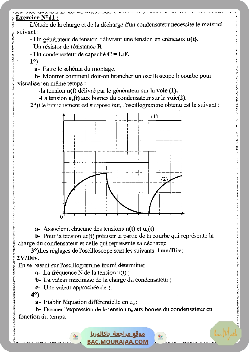 Pilote_4_Physique_Chimie_Bac_Math_T1