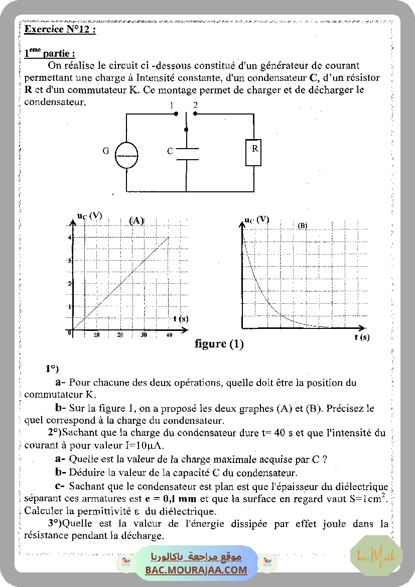 Pilote_4_Physique_Chimie_Bac_Math_T1