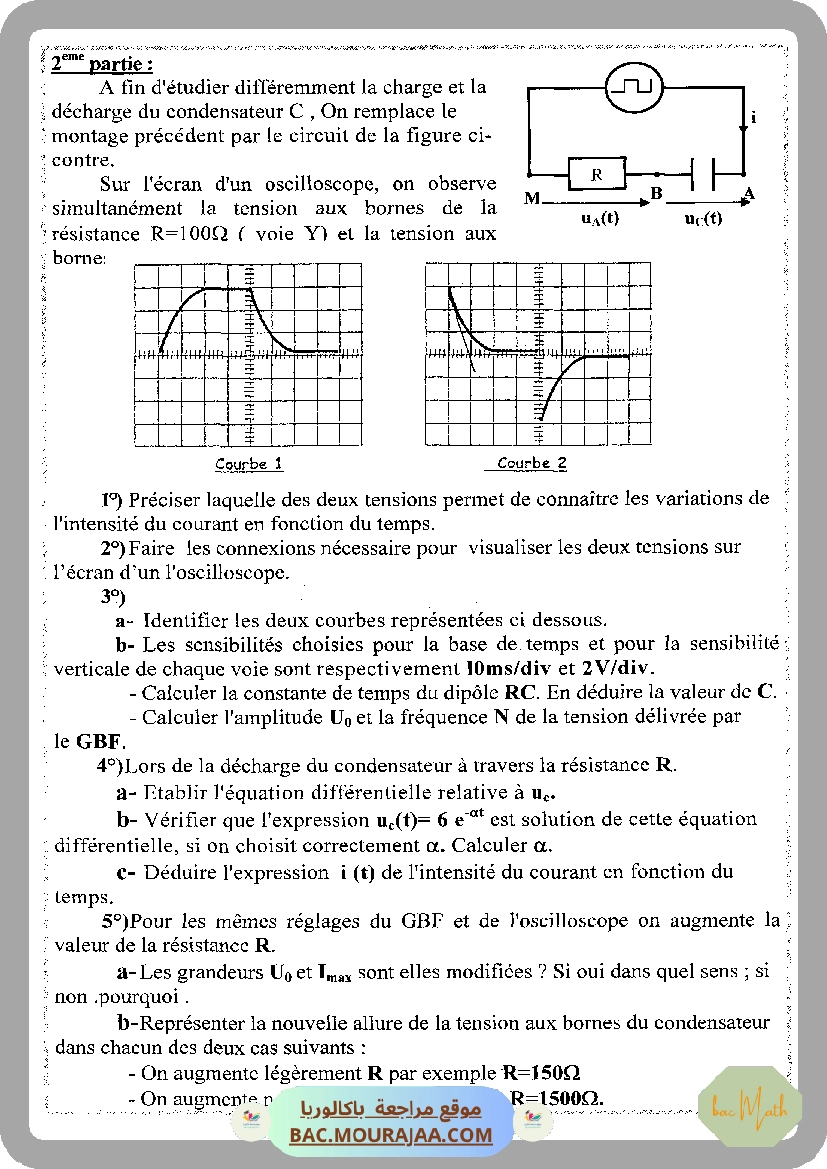 Pilote_4_Physique_Chimie_Bac_Math_T1