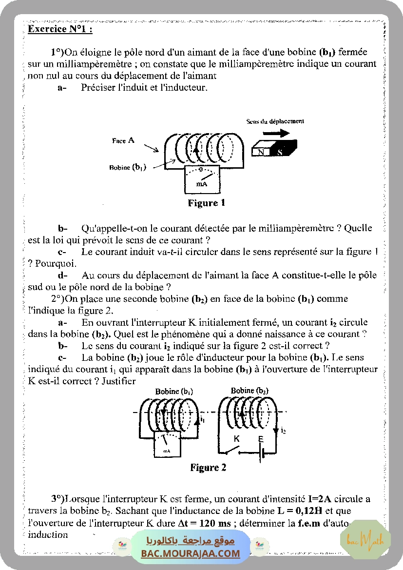 Pilote_4_Physique_Chimie_Bac_Math_T1