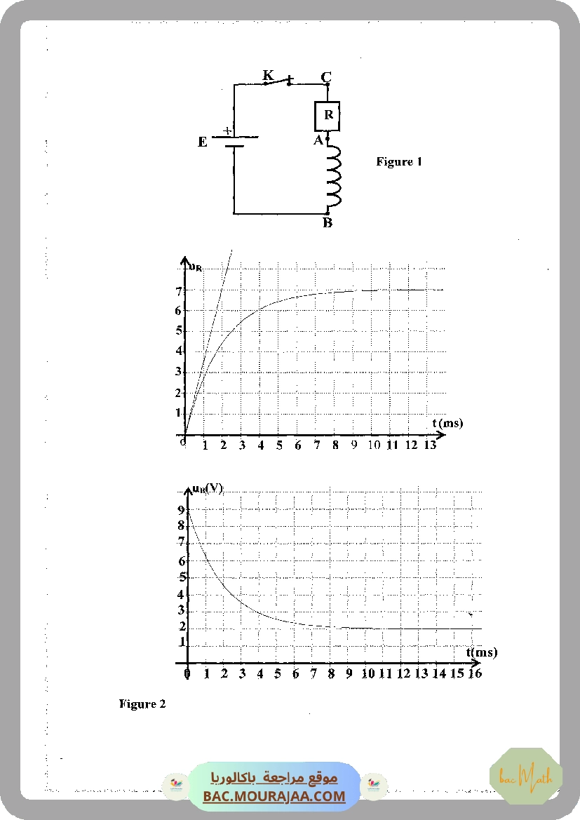 Pilote_4_Physique_Chimie_Bac_Math_T1