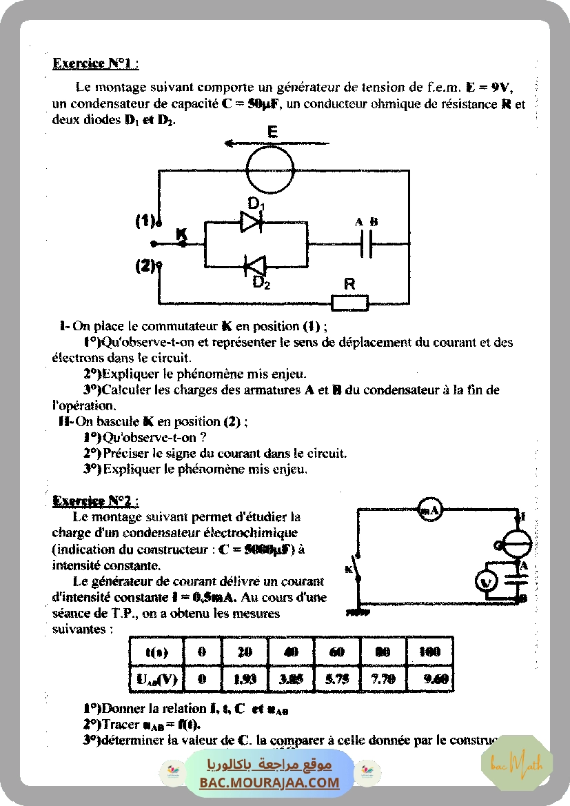 Pilote_4_Physique_Chimie_Bac_Math_T1