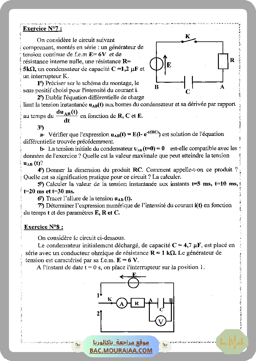 Pilote_4_Physique_Chimie_Bac_Math_T1