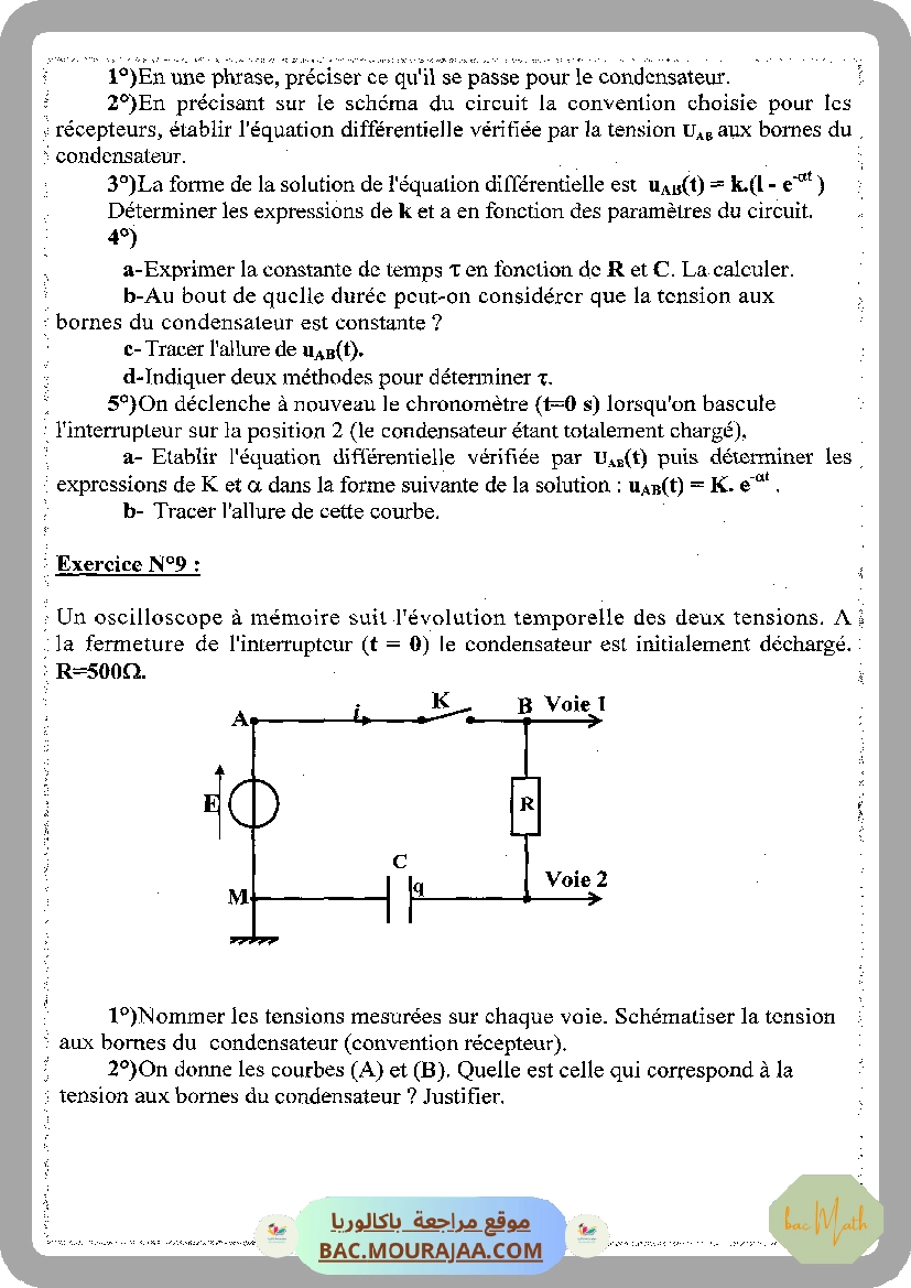 Pilote_4_Physique_Chimie_Bac_Math_T1