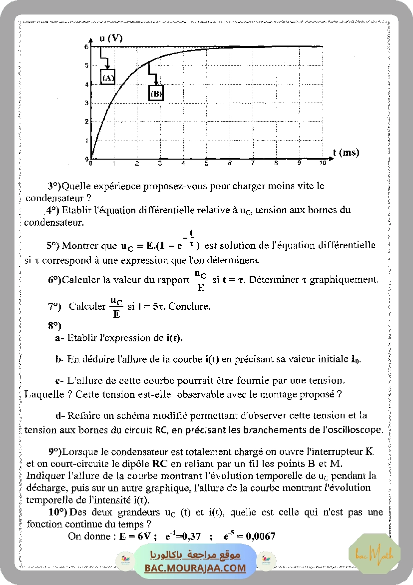Pilote_4_Physique_Chimie_Bac_Math_T1