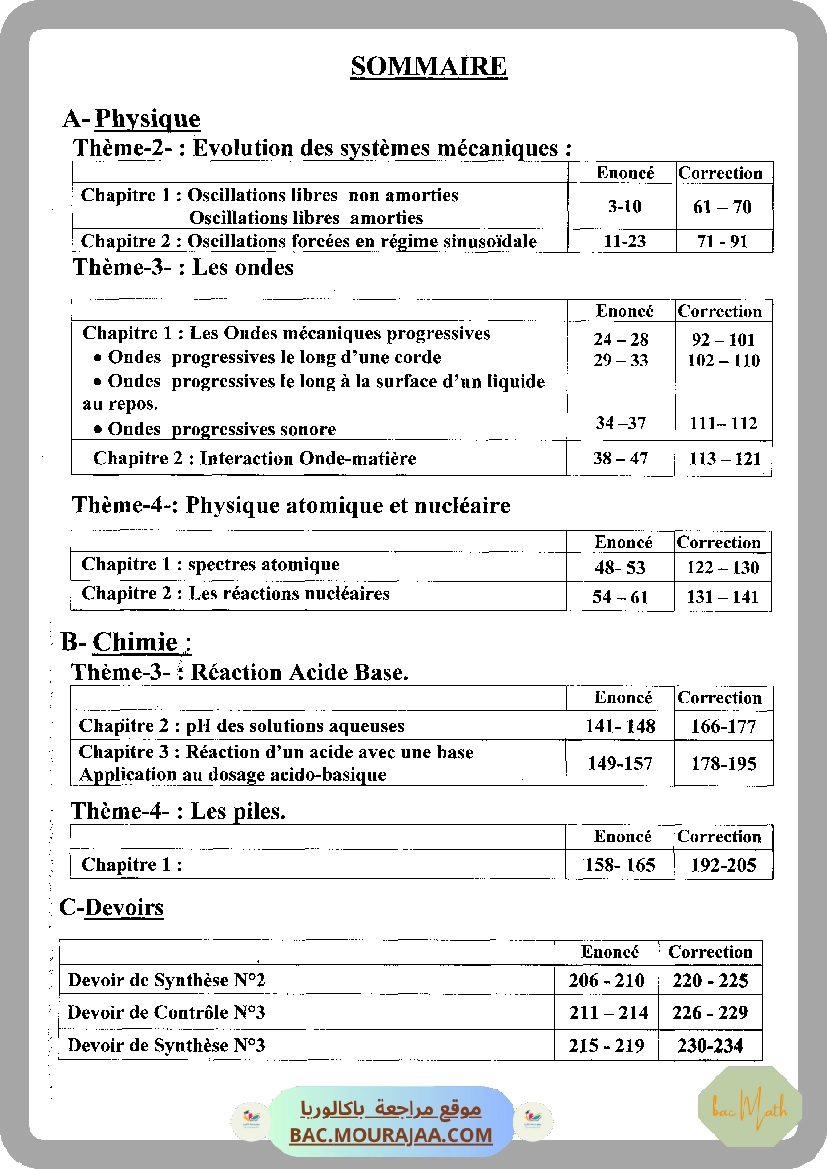 Pilote_4_Physique_Chimie_Bac_Math_T2