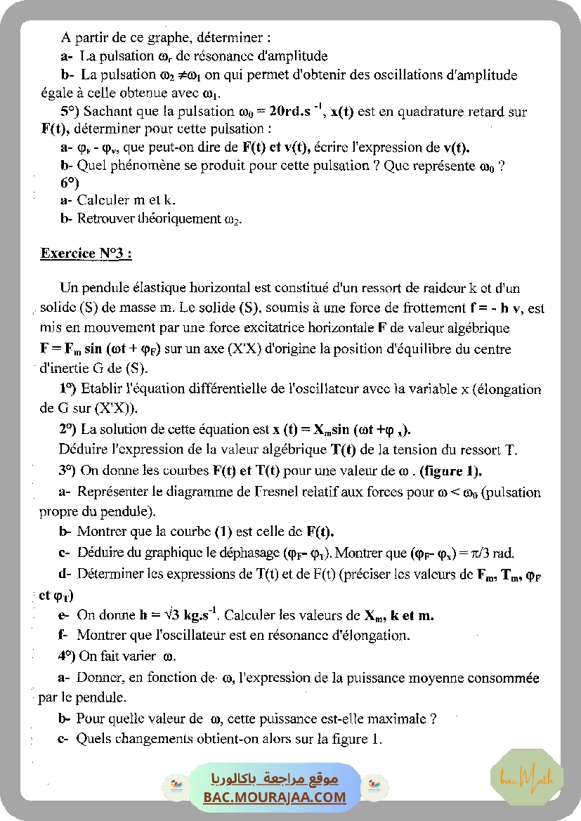Pilote_4_Physique_Chimie_Bac_Math_T2