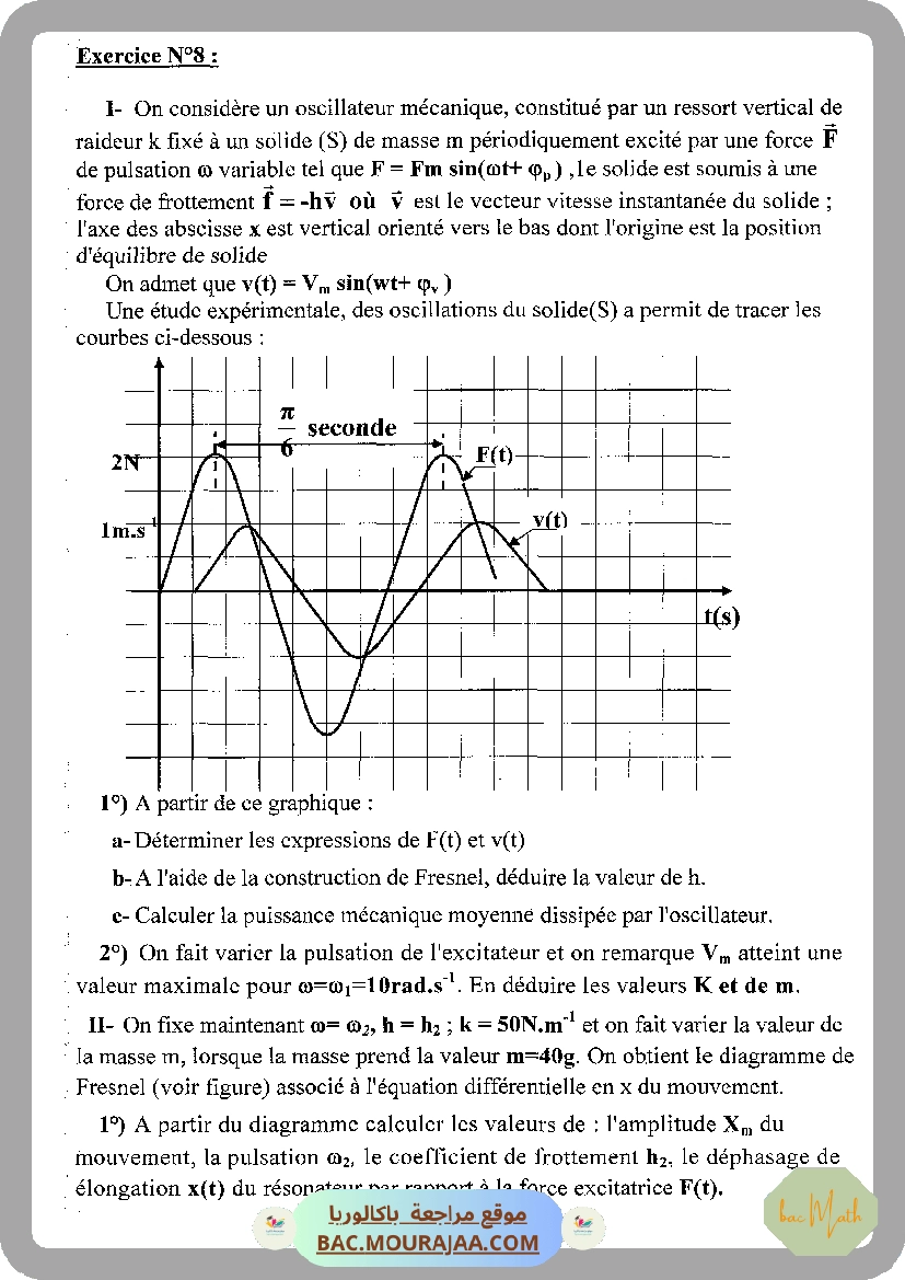 Pilote_4_Physique_Chimie_Bac_Math_T2