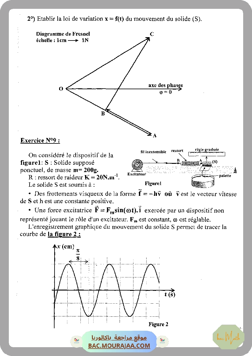 Pilote_4_Physique_Chimie_Bac_Math_T2