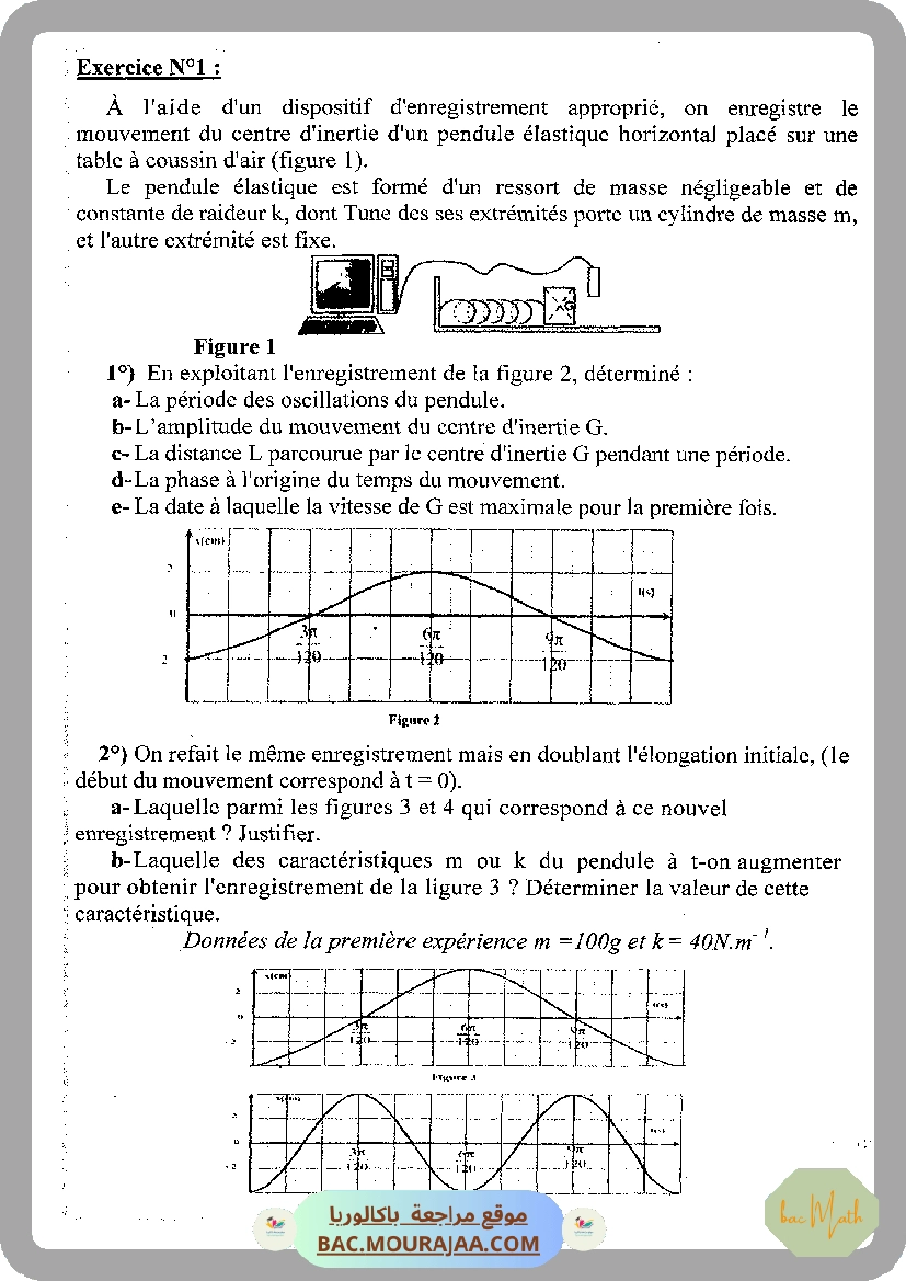 Pilote_4_Physique_Chimie_Bac_Math_T2