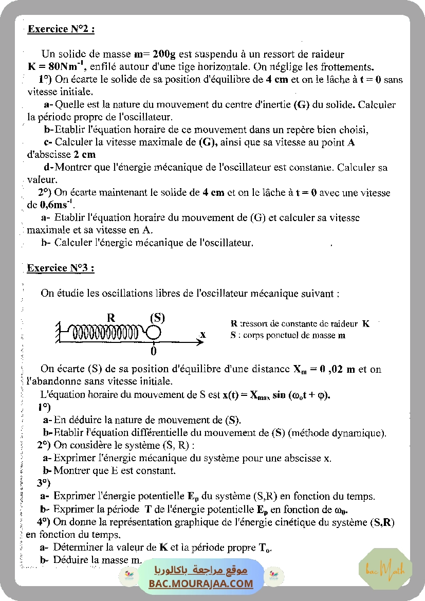 Pilote_4_Physique_Chimie_Bac_Math_T2