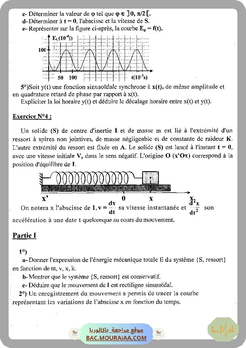 Pilote_4_Physique_Chimie_Bac_Math_T2