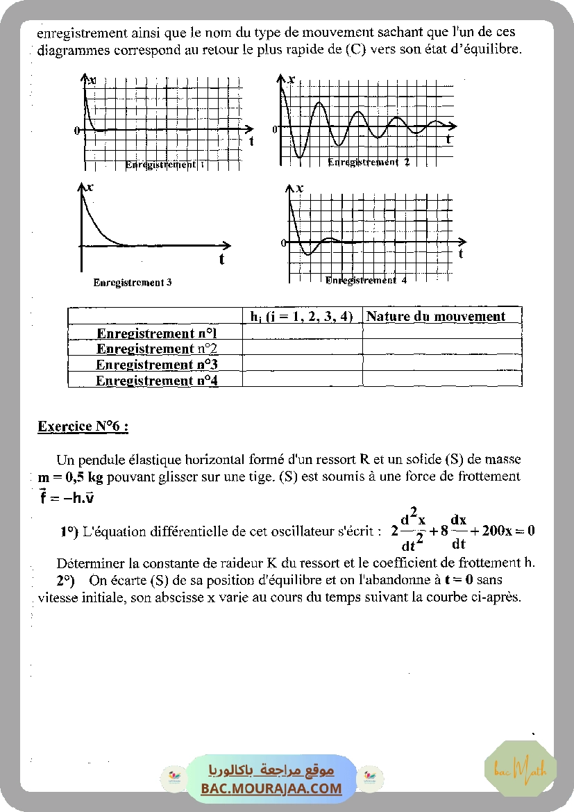 Pilote_4_Physique_Chimie_Bac_Math_T2