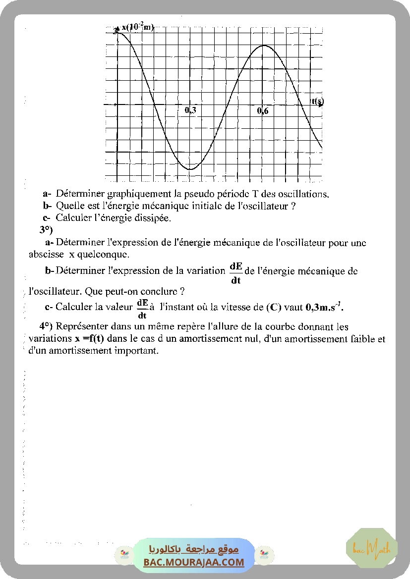 Pilote_4_Physique_Chimie_Bac_Math_T2