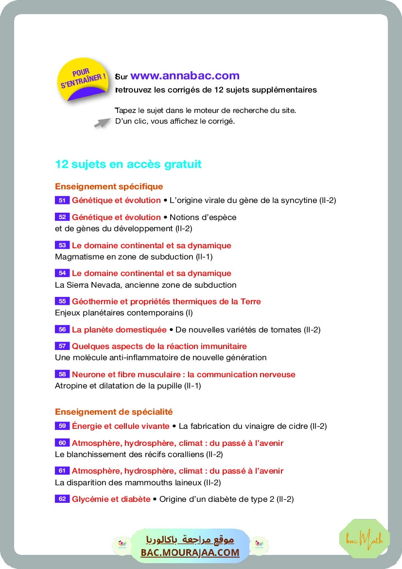 Pilote_4_Physique_Chimie_Bac_Math_T1