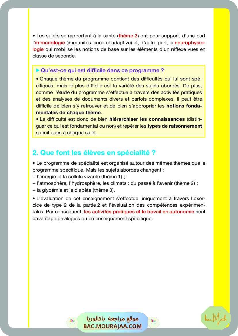 Pilote_4_Physique_Chimie_Bac_Math_T1