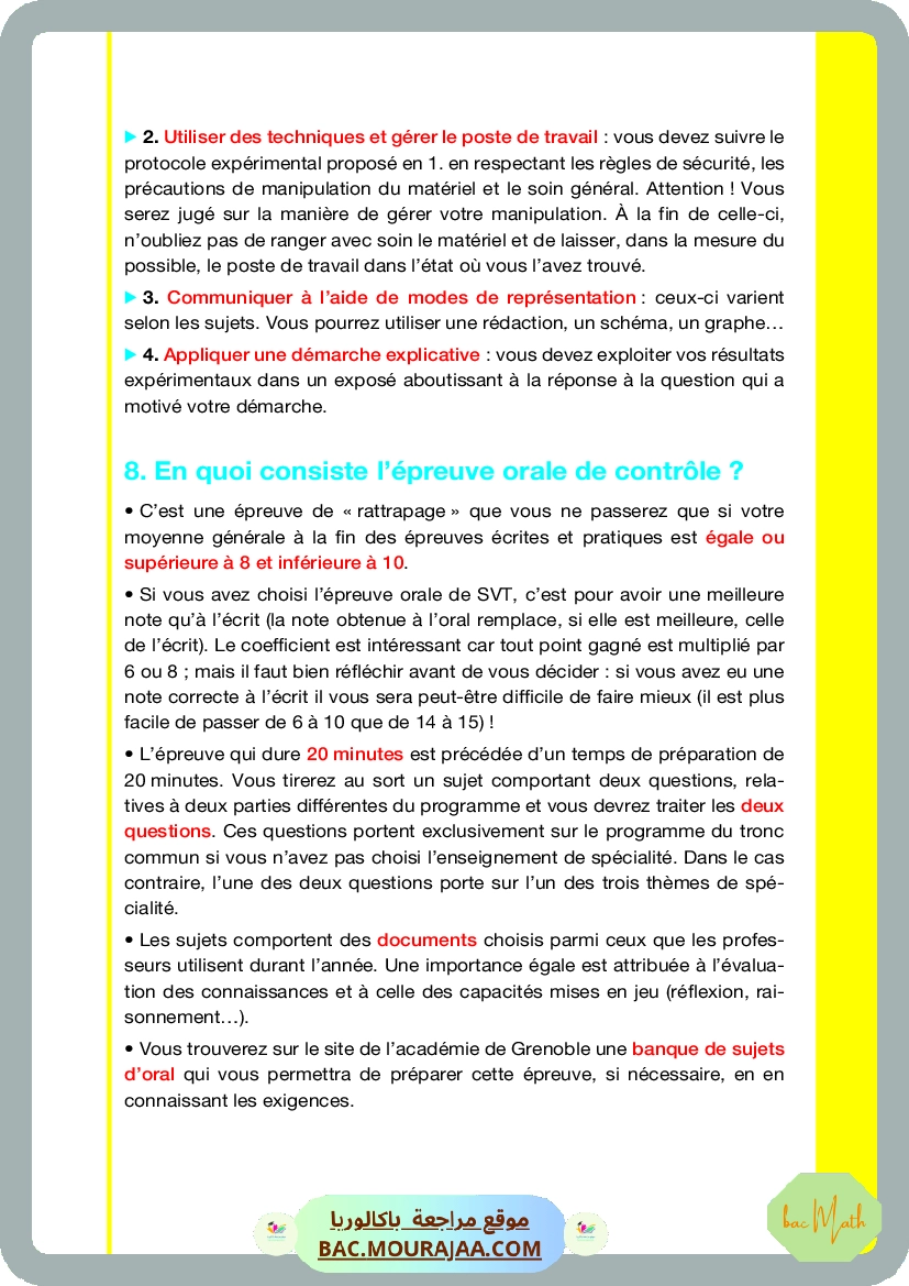 Pilote_4_Physique_Chimie_Bac_Math_T1