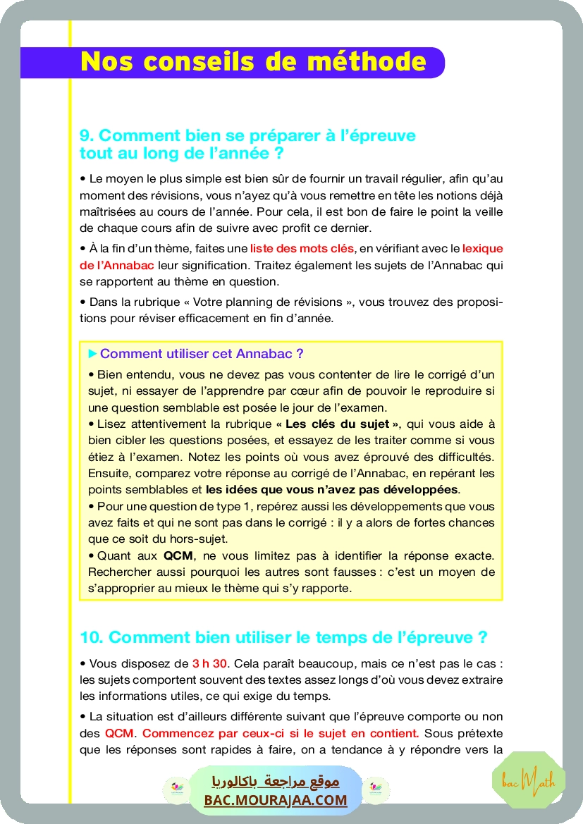 Pilote_4_Physique_Chimie_Bac_Math_T1