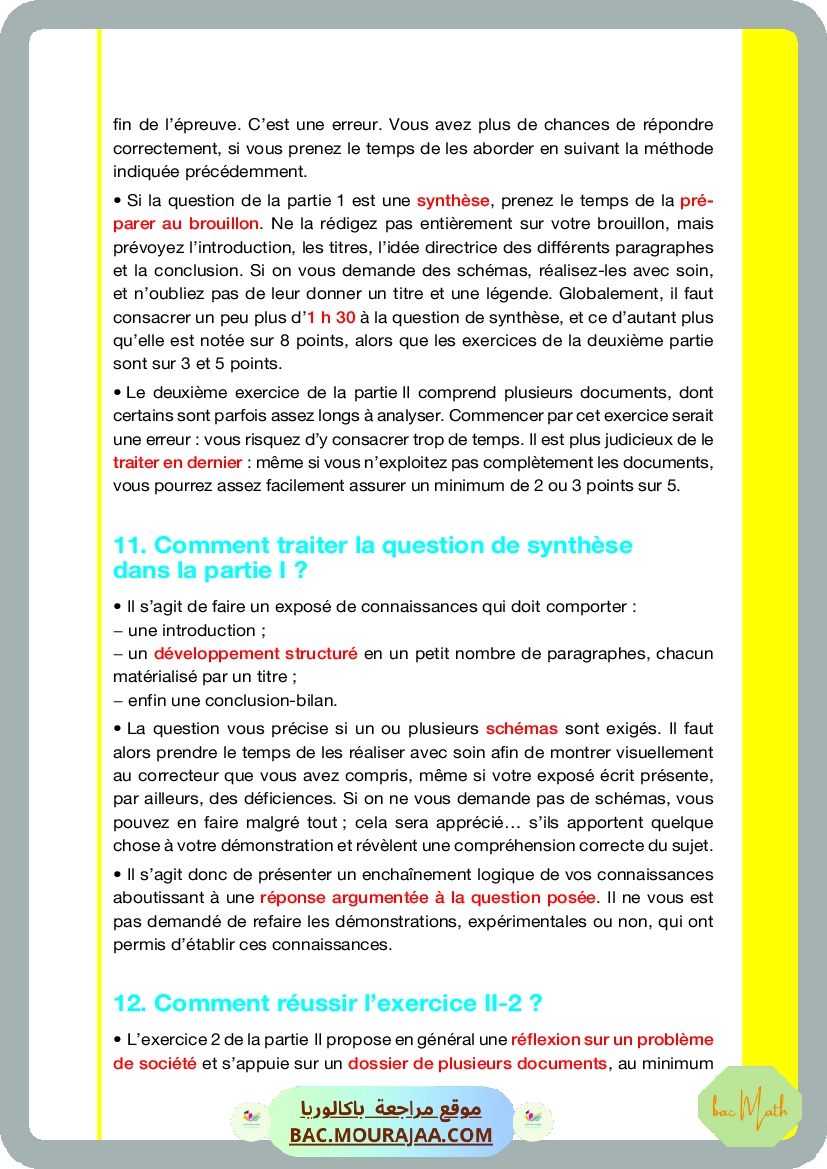 Pilote_4_Physique_Chimie_Bac_Math_T1